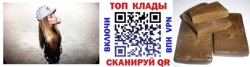 Магазин наркотиков Югорск Кокаин  Мефедрон  ТГК  Конопля  ГАШ  Alpha PVP 