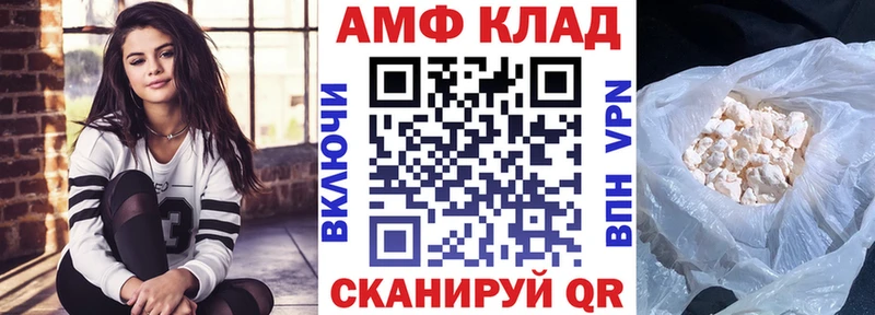 Амфетамин Premium  blacksprut ТОР  Югорск 