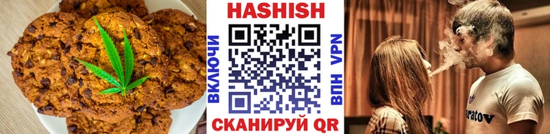 купить наркотики сайты  Югорск  Печенье с ТГК конопля 