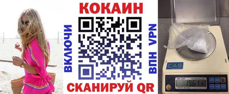 дарнет шоп  Югорск  Cocaine FishScale 