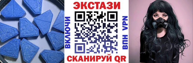 ЭКСТАЗИ Дубай  мега ссылка  Югорск  хочу  