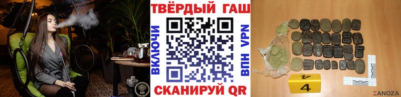Гашиш убойный  как найти наркотики  кракен зеркало  Югорск 