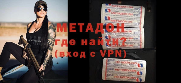 кристаллы Балабаново