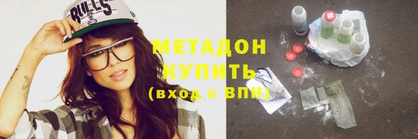 кристаллы Балабаново