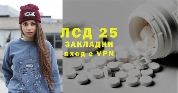 кристаллы Балабаново