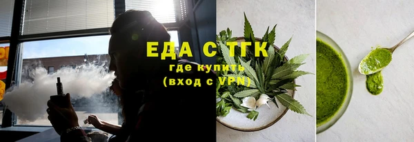 стаф Баксан