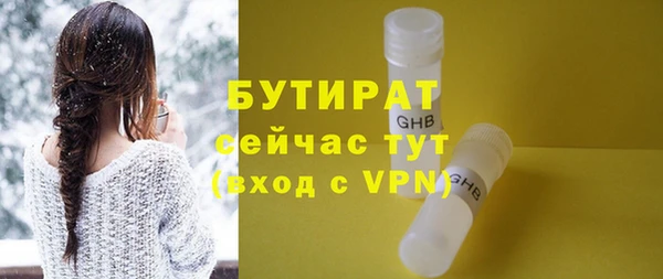 скорость Балахна