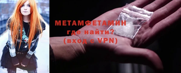 кристаллы Балабаново