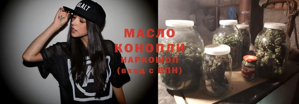 кристаллы Балабаново