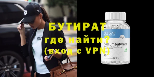 кристаллы Балабаново