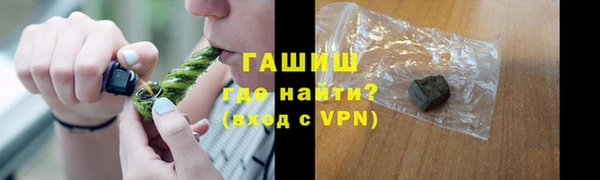 стаф Баксан