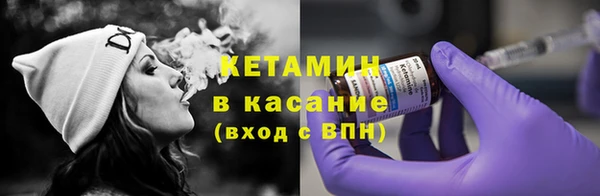 стаф Баксан