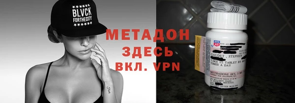 кристаллы Балабаново