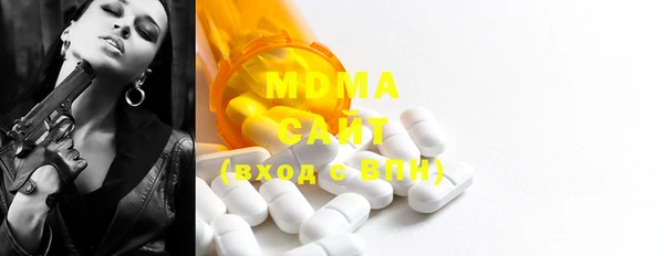 стаф Баксан