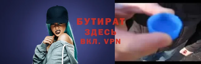 кристаллы Балабаново