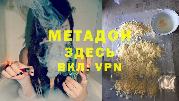стаф Баксан
