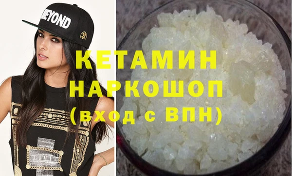стаф Баксан