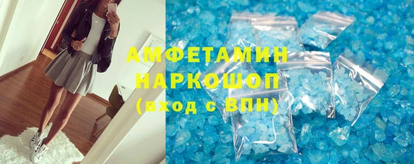 скорость Балахна