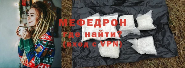 кристаллы Балабаново