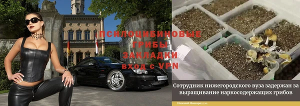 кристаллы Балабаново