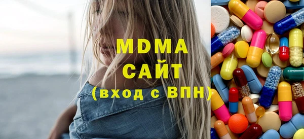 кристаллы Балабаново