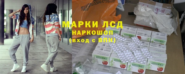 кристаллы Балабаново