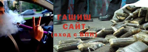 стаф Баксан