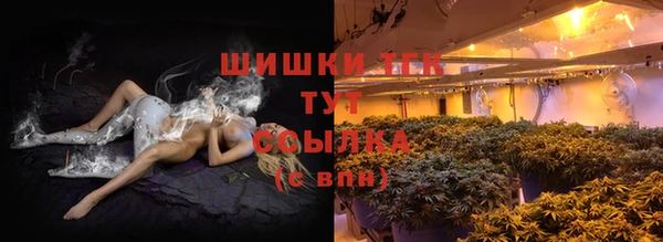 кристаллы Балабаново