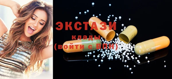 кристаллы Балабаново