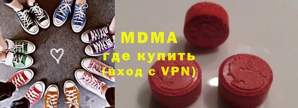 ALPHA PVP Нязепетровск