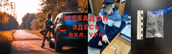 кристаллы Балабаново