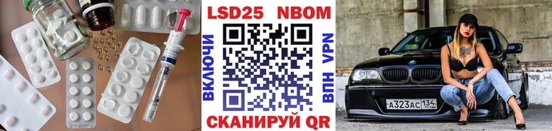 Лсд 25 экстази ecstasy где купить наркоту Югорск