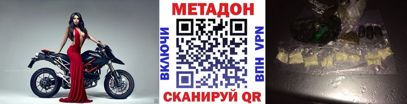 где купить наркоту  Югорск  МЕТАДОН мёд 