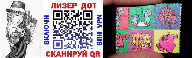 Марки N-bome 1500мкг  Югорск 
